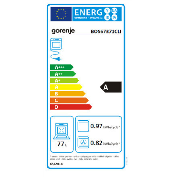 Gorenje BOS67371CLI Φούρνος άνω Πάγκου 77lt χωρίς Εστίες Π59.5εκ. Μπεζ - Image 2